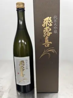 飛露喜 純米大吟醸