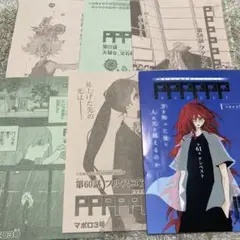 ジャンプ 切り抜き PPPPPP ピピピピピピ 56〜61話