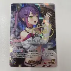常闇トワ シークレット SEC ホロカ 常闇トワ SEC サイン シークレット - メルカリ