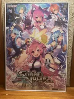 2025年最新】SDVX ポスターの人気アイテム - メルカリ