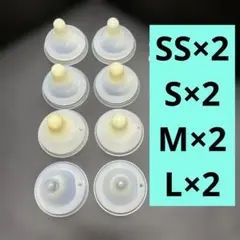 母乳実感　SS、S、M、L 乳首部分　セット売り
