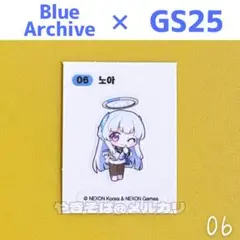 ブルーアーカイブ パンシール gs25 ノア 06 ブルアカ コラボ