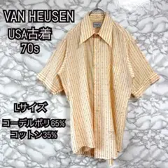 アメリカ古着 VAN HEUSEN 70s 半袖シャツ Lサイズ ヴィンテージ
