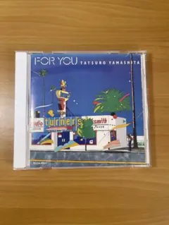 山下達郎/FOR YOU CD フォー・ユー