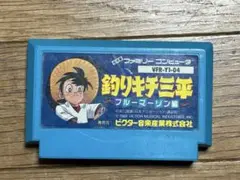 釣りキチ三平 ブルーマリン編　FC ファミコンソフト