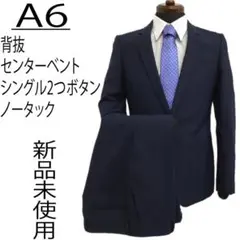 限定セール　メンズスーツ　ストライプ　ネイビー　スーツ　ビジネス　A6　1668