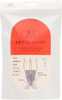 まるでこたつ ソックス 靴下サプリ 冷え対策 25~ オカモト ミディアムグレー