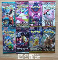 ポケモンカードパックセット クレイバースト 151 ロストアビス 超電など