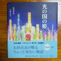 Item thumbnail for item f047fd50-c690-4717-809b-741591685e59