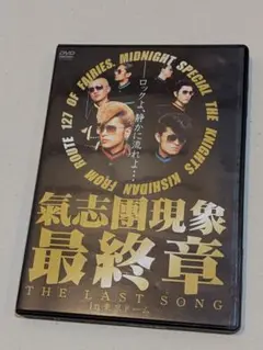 Item thumbnail for item 74378388-9129-460a-a3cf-d1b63eaa6348