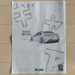 Item thumbnail for item 771cd4c6-b178-46b1-af25-5ac539e41f7e