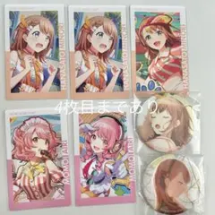 プロセカ MOREMOREJUMP! モアジャン まとめ売り