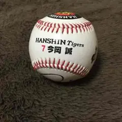 阪神タイガース 投げ入れ 直筆サイン ボール 今岡 2003年 阪神タイガース 投げ入れ 直筆サイン ボール 今岡 2003年