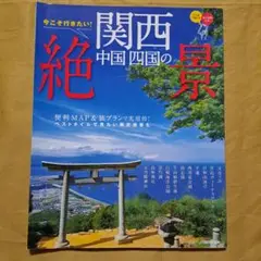 Item thumbnail for item 82e21513-4d49-4039-b365-cc27d7757914