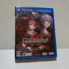 ☆迷宮クロスブラッド∞ (インフィニティ)☆