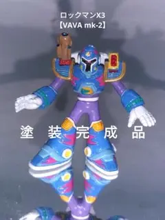 2025年最新】ロックマンx vavaの人気アイテム - メルカリ