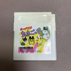 【動作確認済】ゲーム発見！たまごっち　ゲームボーイソフト