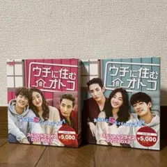 Amazon.co.jp: 韓国ドラマ【ボーンアゲイン～運命の