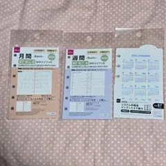DAISO ダイソー 2026年　日付入 リフィル ミニ6　月間　週間　②