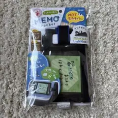メモポケット