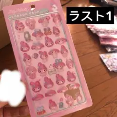 (在庫残り1点)ボンボンドロップシール
