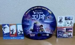星つなぎのエリオ ズートピア２ リロ・アンド・スティッチ