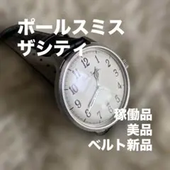 ポールスミス腕時計　ザシティ　稼働品　美品　新品レザーベルト