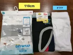 110cm 吸水速乾 下着セット（3枚組）とボクサーブリーフ抗菌防臭（2枚＋1）