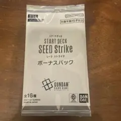 GCG ガンダムカードゲーム　ST04 ボーナスパック 1パック