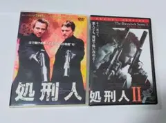 DVD 処刑人　処刑人Ⅱ