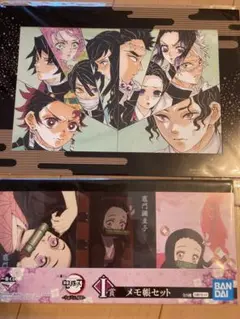 鬼滅の刃　メモ帳セット(3冊)と入場者特典