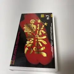 これが噂のパラパラだ VOL.1