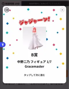 Item thumbnail for item f3cac849-98f6-406c-bf97-16c77c056aee