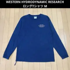 【良品】WESTERN HYDRODYNAMIC RESEARCH ロングT M