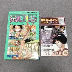 ジャンプ ワンピース ONE PIECE 9巻 初版 冊子(チラシ)付き