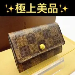 極上美品❣️ルイヴィトン✨ダミエ✨ポルトモネ・プラ✨コインケース✨小銭入れ