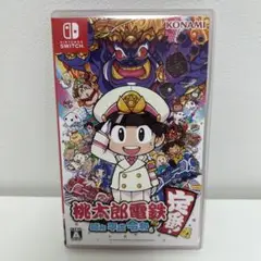 桃太郎電鉄　昭和平成令和も 定番！　Switch