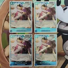 キャベンディッシュ R OP10-045 4枚セット 王族の血統