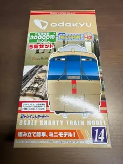 2025年最新】小田急3000形 Bトレインの人気アイテム - メルカリ
