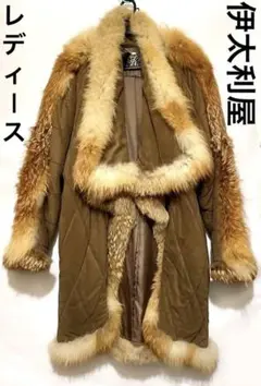 伊太利屋 ファー キルティング ガウン ロングコート レディース