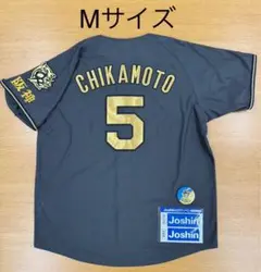 阪神タイガース B-LUCK DYNAMITE 近本選手 ブラックダイナマイト