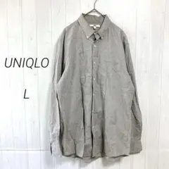 UNIQLO　エクストラファインコットンブロードシャツ　長袖　グレー　L