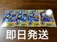 アイカツフレンズ！ 湊みお マテリアルサファイアコーデ
