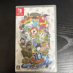 妖怪ウォッチ4 ぼくらは同じ空を見上げている