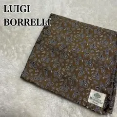 LUIGI BORRELLI ルイジボレッリ ポケットチーフ　カーキ　ハンカチ