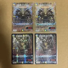 デュエマ エルボロム【4枚セット】