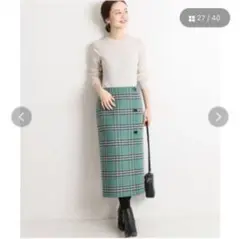 IENA Wフェイスリバーシブルミッドカーフスカート