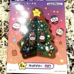 【新品☀︎未開封】ちいかわ ウッドツリー E賞 全1種