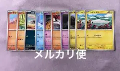 ポケモンカードセット