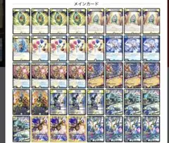 青白エンジェルコマンド デッキ